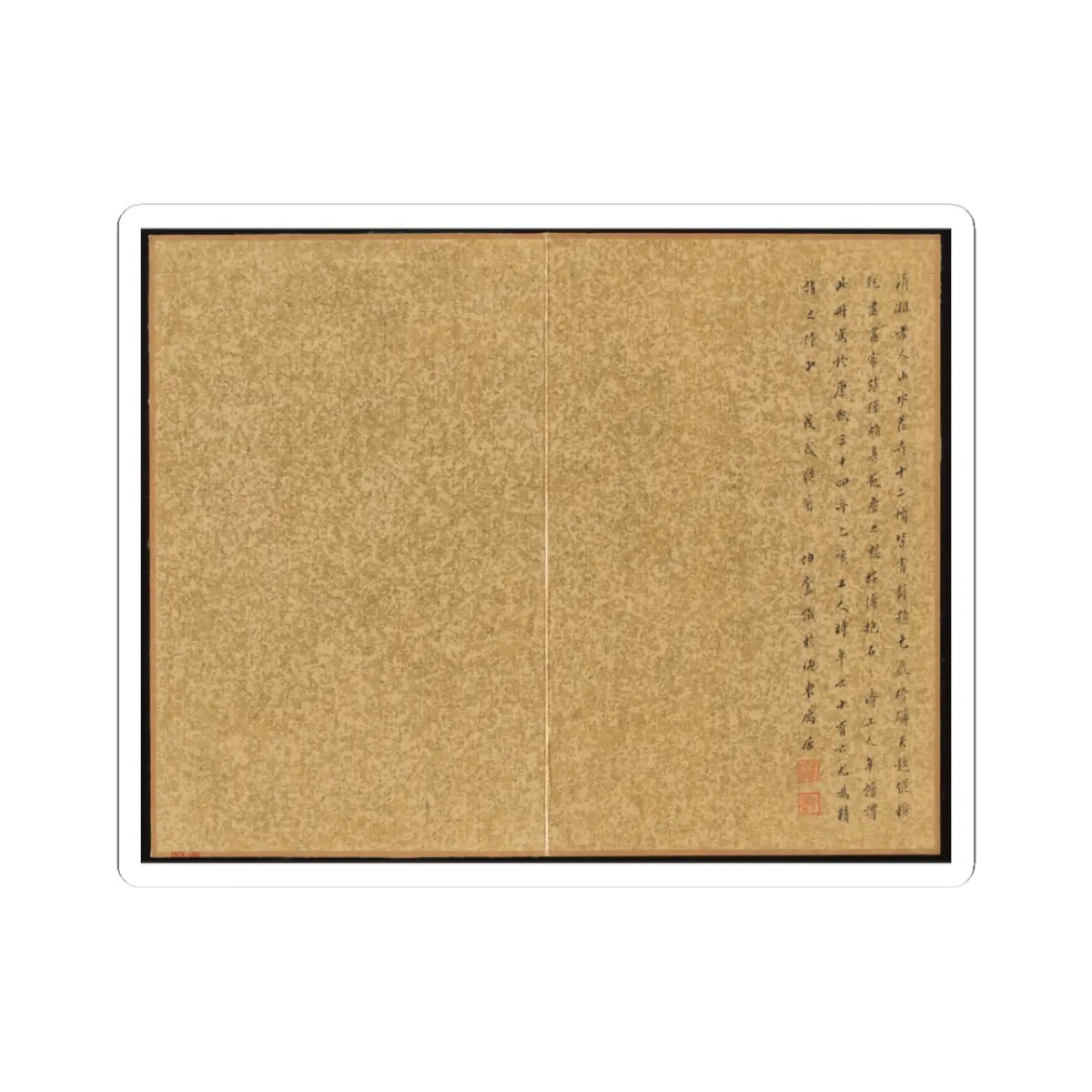 Shitao (Zhu Ruoji) - Returning Home - ca. 1695 v18 - STICKER Vinyl Kiss-Cut Decal