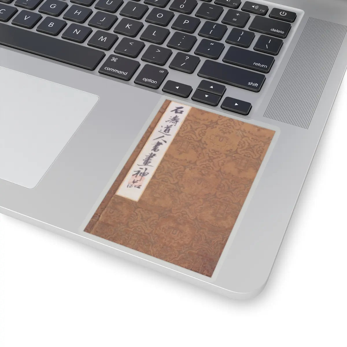 Shitao (Zhu Ruoji) - Returning Home - ca. 1695 v3 - STICKER Vinyl Kiss-Cut Decal