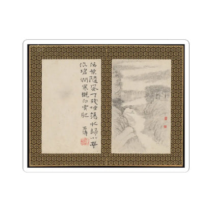 Shitao (Zhu Ruoji) - Returning Home - ca. 1695 v4 - STICKER Vinyl Kiss-Cut Decal