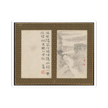 Shitao (Zhu Ruoji) - Returning Home - ca. 1695 v4 - STICKER Vinyl Kiss-Cut Decal