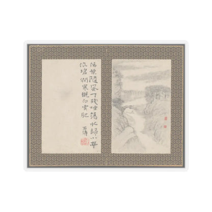 Shitao (Zhu Ruoji) - Returning Home - ca. 1695 v4 - STICKER Vinyl Kiss-Cut Decal