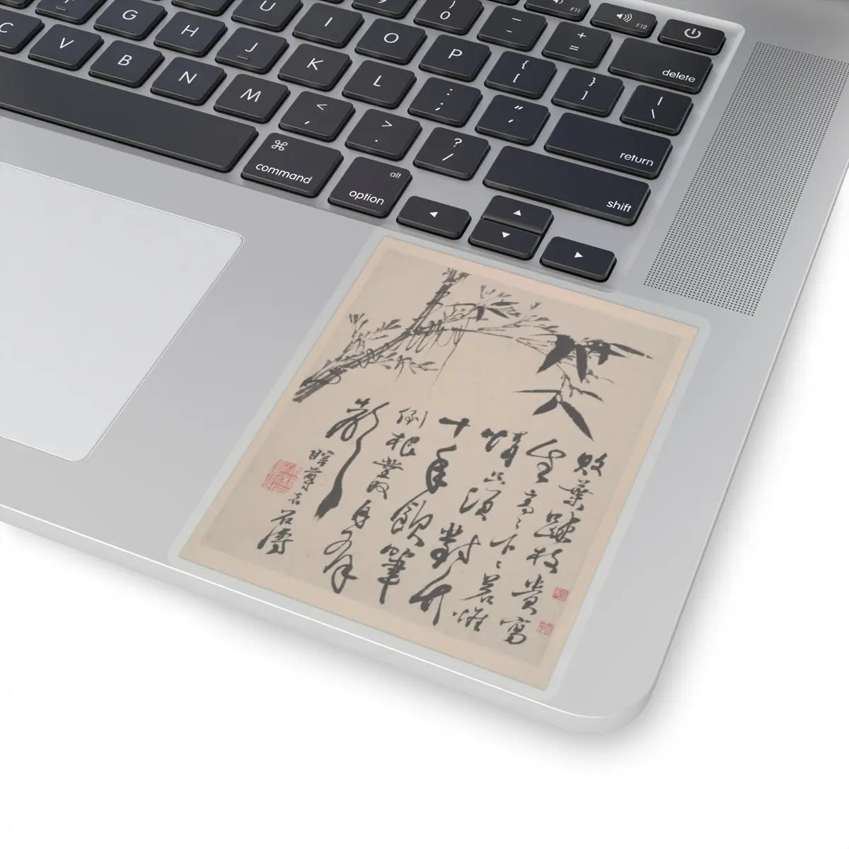 Shitao (Zhu Ruoji) - Wilderness Colors - ca. 1700 v2 - STICKER Vinyl Kiss-Cut Decal