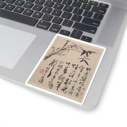 Shitao (Zhu Ruoji) - Wilderness Colors - ca. 1700 v2 - STICKER Vinyl Kiss-Cut Decal