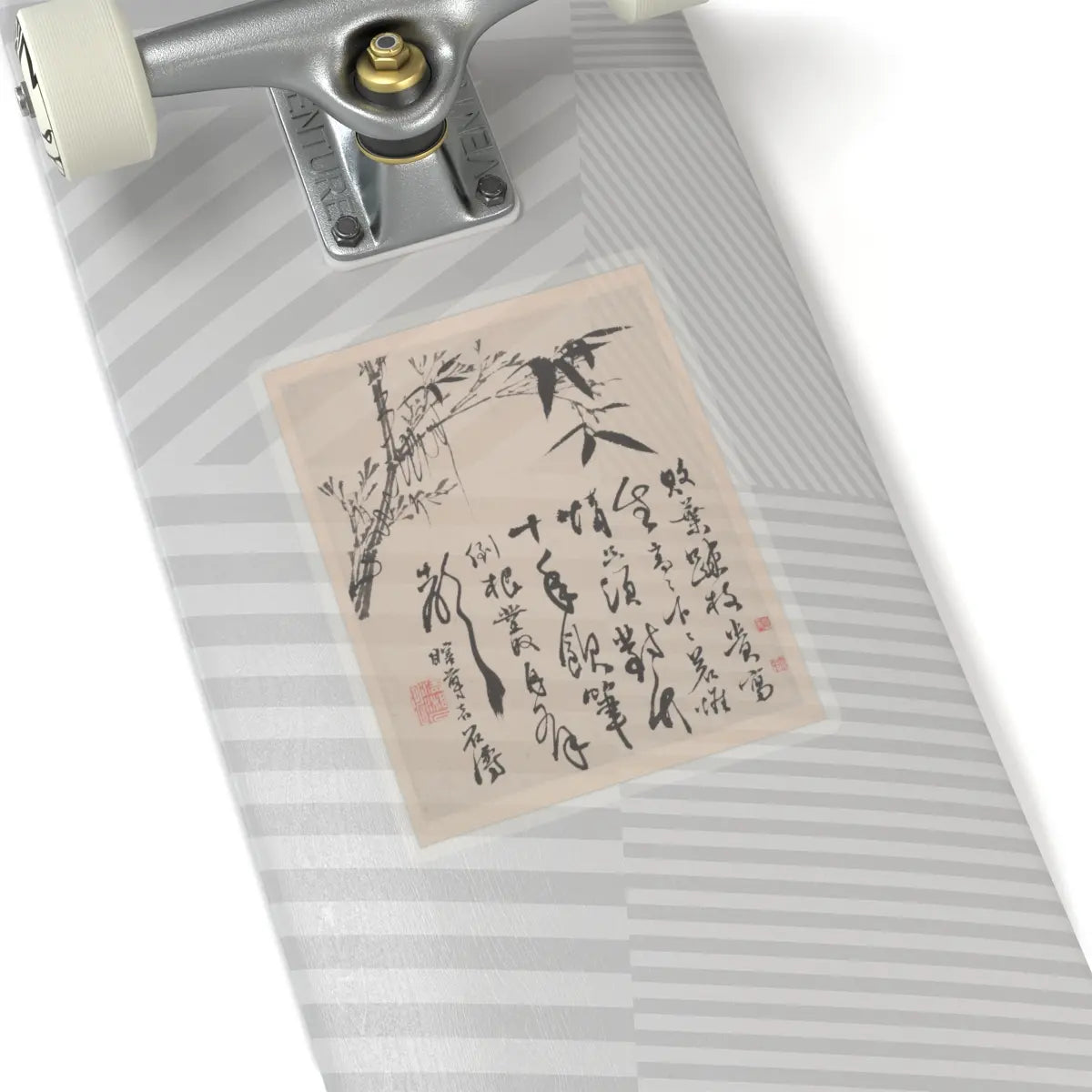 Shitao (Zhu Ruoji) - Wilderness Colors - ca. 1700 v2 - STICKER Vinyl Kiss-Cut Decal