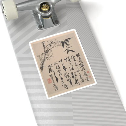 Shitao (Zhu Ruoji) - Wilderness Colors - ca. 1700 v2 - STICKER Vinyl Kiss-Cut Decal