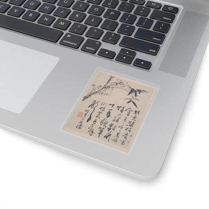 Shitao (Zhu Ruoji) - Wilderness Colors - ca. 1700 v2 - STICKER Vinyl Kiss-Cut Decal