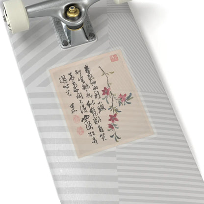 Shitao (Zhu Ruoji) - Wilderness Colors - ca. 1700 v6 - STICKER Vinyl Kiss-Cut Decal
