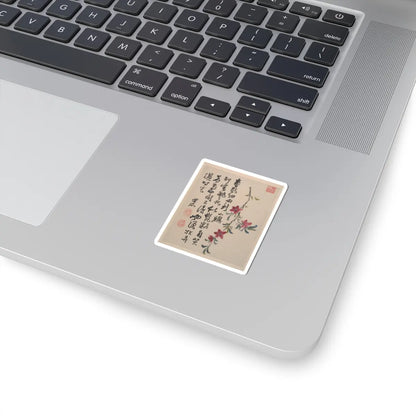 Shitao (Zhu Ruoji) - Wilderness Colors - ca. 1700 v6 - STICKER Vinyl Kiss-Cut Decal
