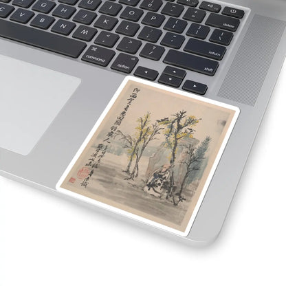 Shitao (Zhu Ruoji) - Wilderness Colors - ca. 1700 v7 - STICKER Vinyl Kiss-Cut Decal