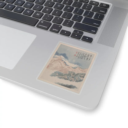 Shitao (Zhu Ruoji) - Wilderness Colors - ca. 1700 v8 - STICKER Vinyl Kiss-Cut Decal