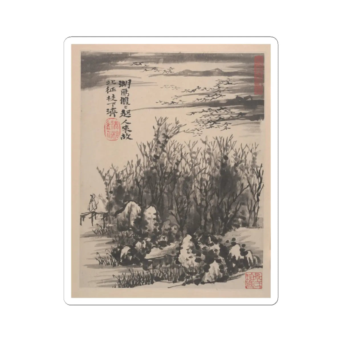 Shitao (Zhu Ruoji) - Wilderness Colors - ca. 1700 v9 - STICKER Vinyl Kiss-Cut Decal