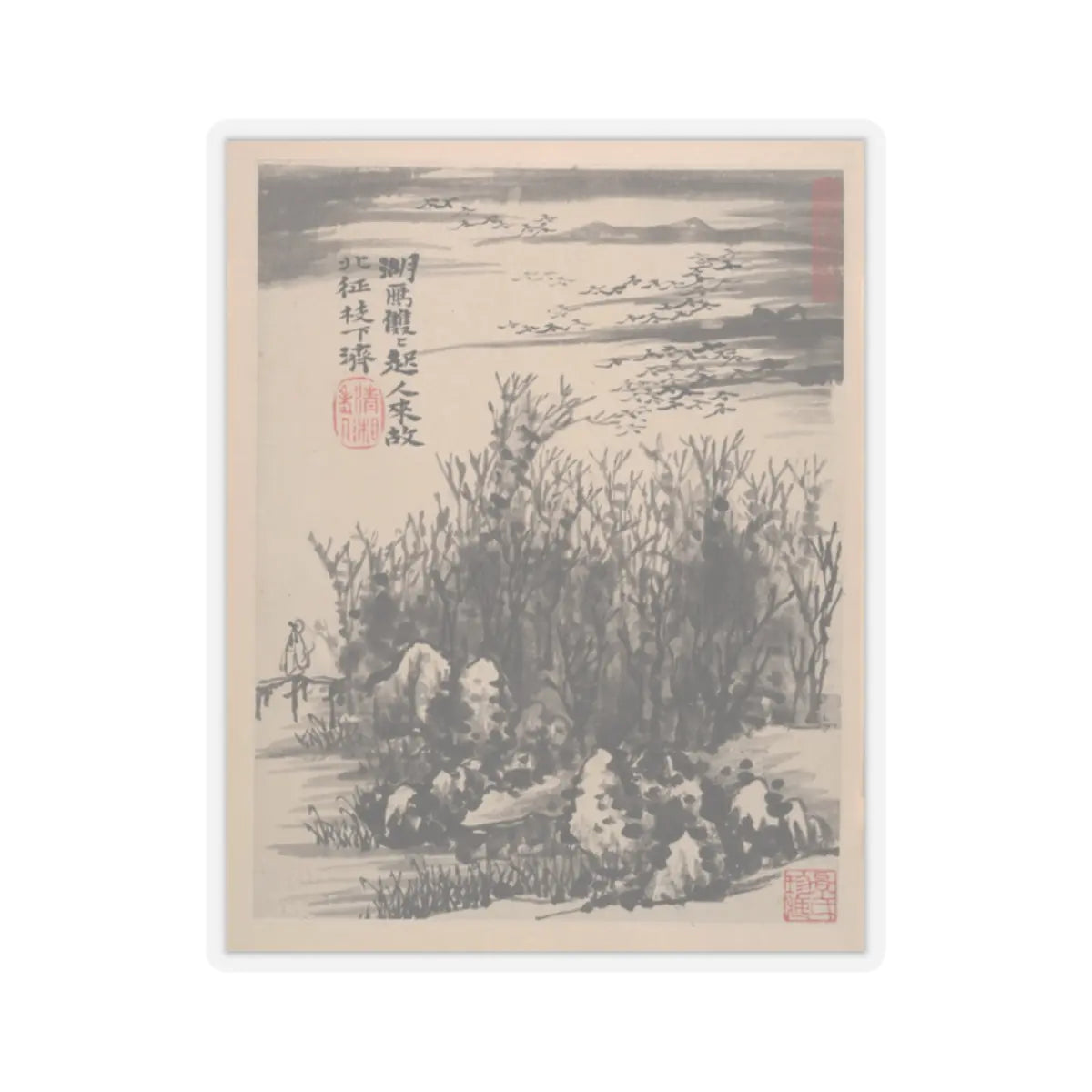 Shitao (Zhu Ruoji) - Wilderness Colors - ca. 1700 v9 - STICKER Vinyl Kiss-Cut Decal