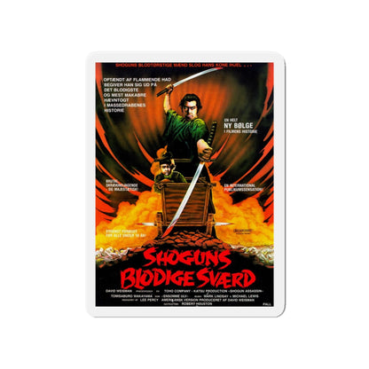 SHOGUN ASSASSIN (DANISH) 1980 Movie Poster - Refrigerator Magnet-4" x 4"-The Sticker Space