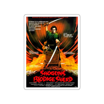 SHOGUN ASSASSIN (DANISH) 1980 Movie Poster STICKER Vinyl Die-Cut Decal 2 Inch - The Sticker Space