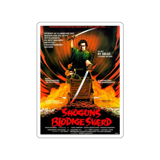 SHOGUN ASSASSIN (DANISH) 1980 Movie Poster STICKER Vinyl Die-Cut Decal 2 Inch - The Sticker Space