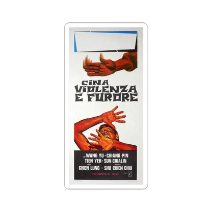 SHOGUN SAINTS (ITALIAN) 1970 Movie Poster - STICKER Vinyl Kiss-Cut Decal 4 Inch White - The Sticker Space