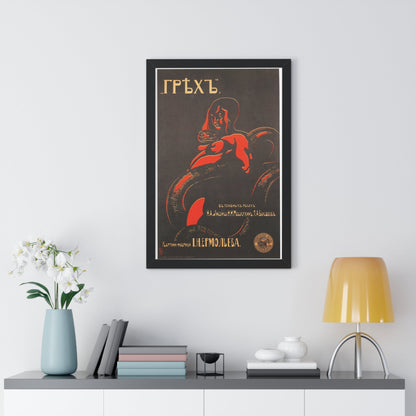 SIN 1916 - Framed Movie Poster-The Sticker Space