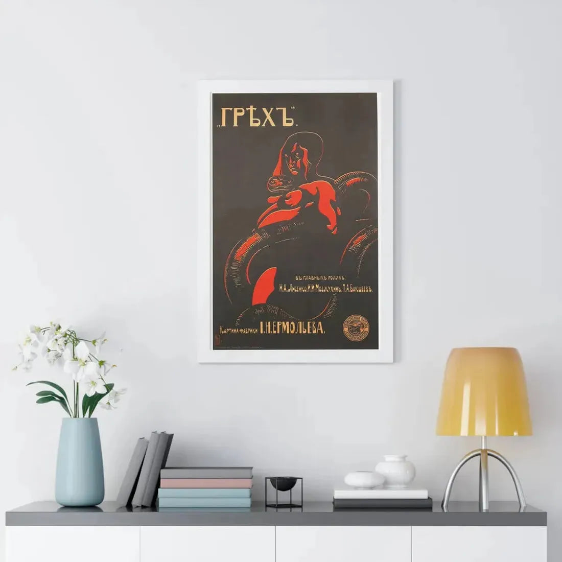 SIN 1916 - Framed Movie Poster - The Sticker Space