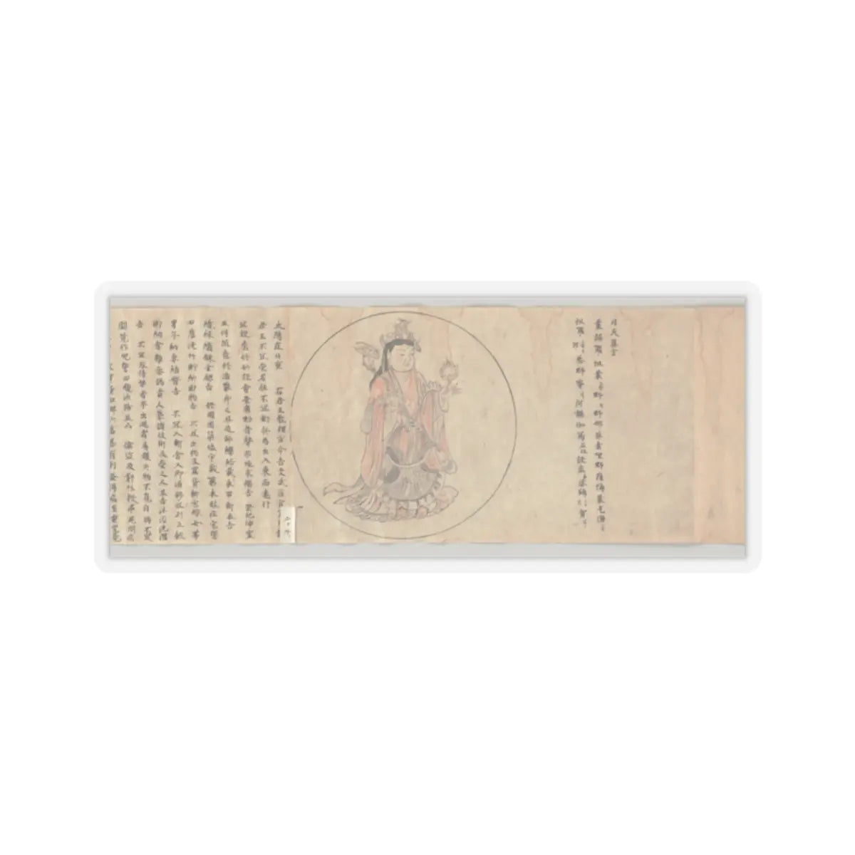 Sōkan - Iconographic Drawings of the Secrets of the Nine Luminaries - 1125 v1 - STICKER Vinyl Kiss-Cut Decal