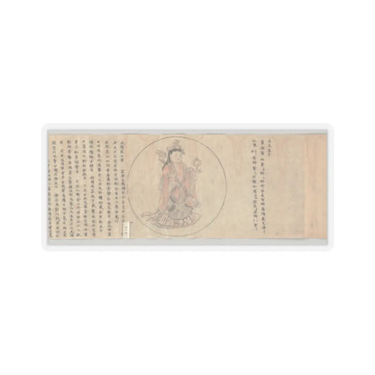 Sōkan - Iconographic Drawings of the Secrets of the Nine Luminaries - 1125 v1 - STICKER Vinyl Kiss-Cut Decal