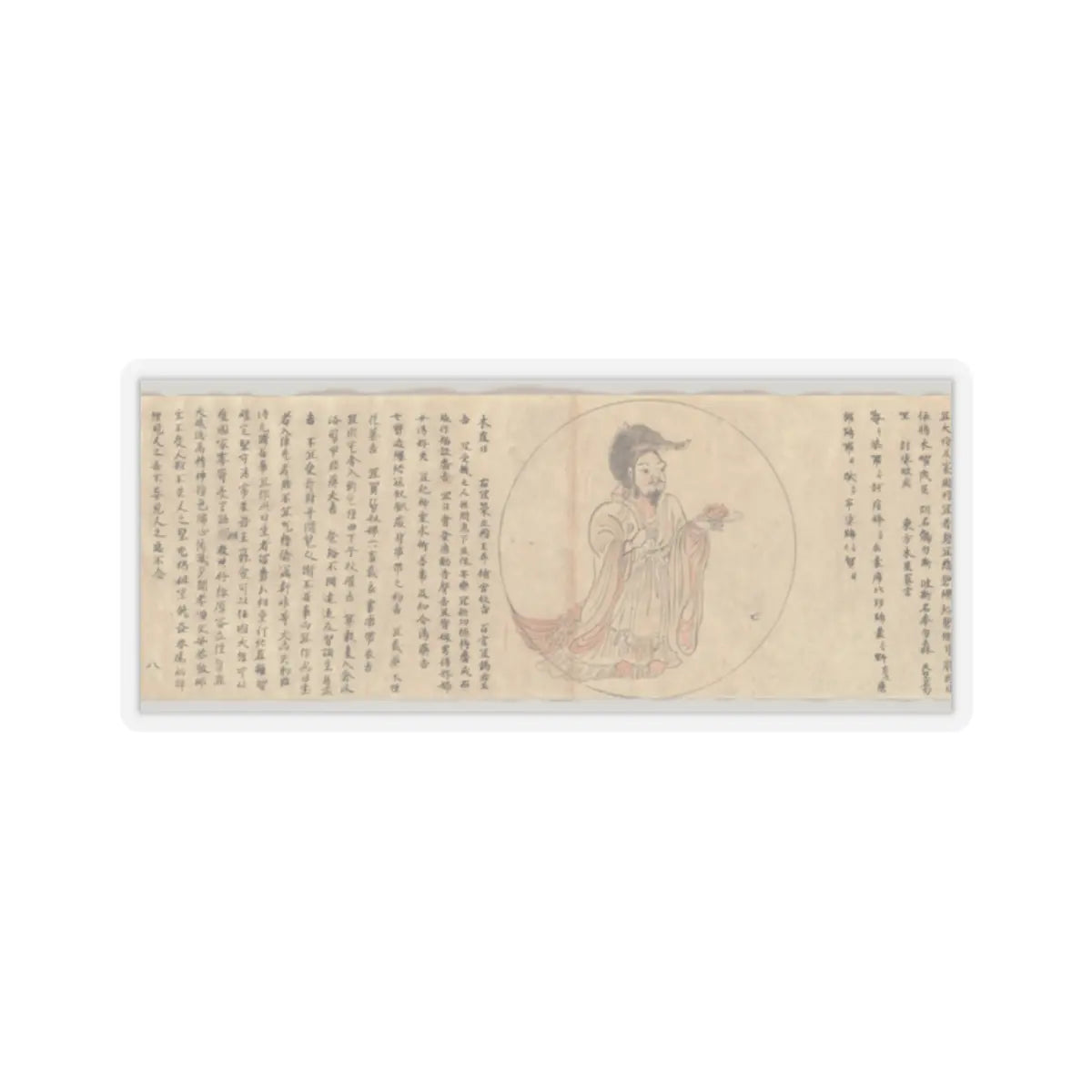 Sōkan - Iconographic Drawings of the Secrets of the Nine Luminaries - 1125 v6 - STICKER Vinyl Kiss-Cut Decal