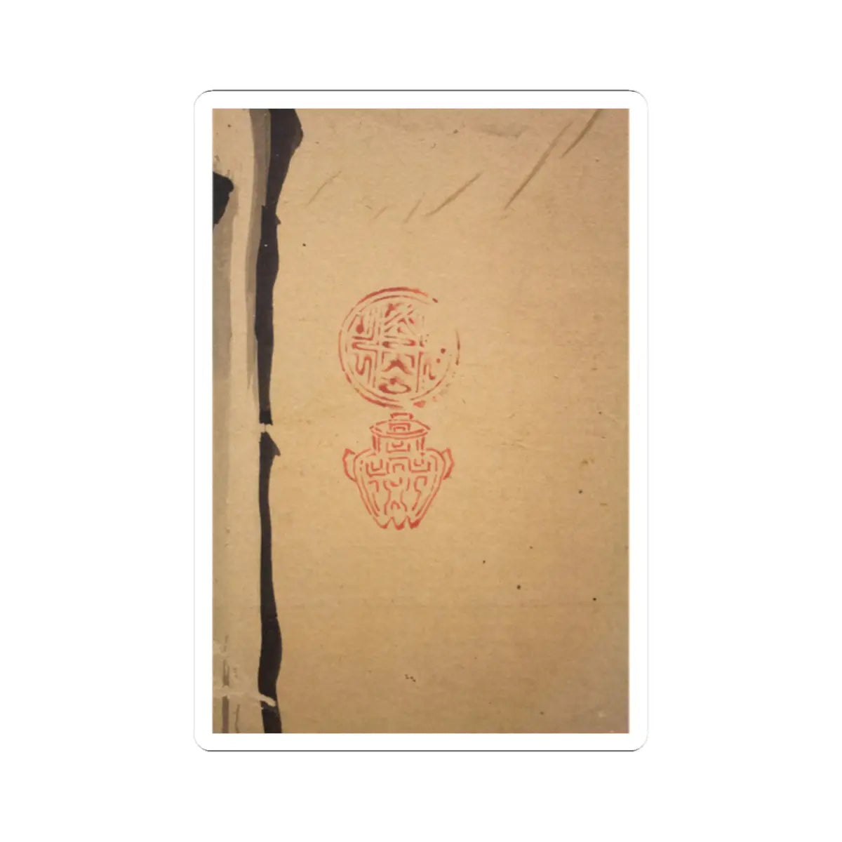 Close view of two red seal stamps on tan paper beside dark ink strokes of a painted stalk at the left edge.