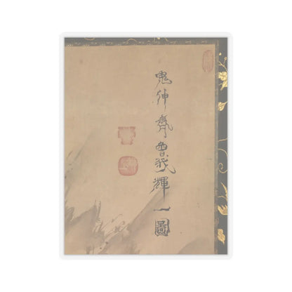 Soga Shōhaku - Chinese Scholar Contemplating a Waterfall - late18th–early 19th century v2 - STICKER Vinyl Kiss-Cut Decal