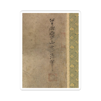 Soga Shōhaku - Eight Views of Ōmi (Ōmi hakkei) - ca. 1762–66 v2 - STICKER Vinyl Kiss-Cut Decal