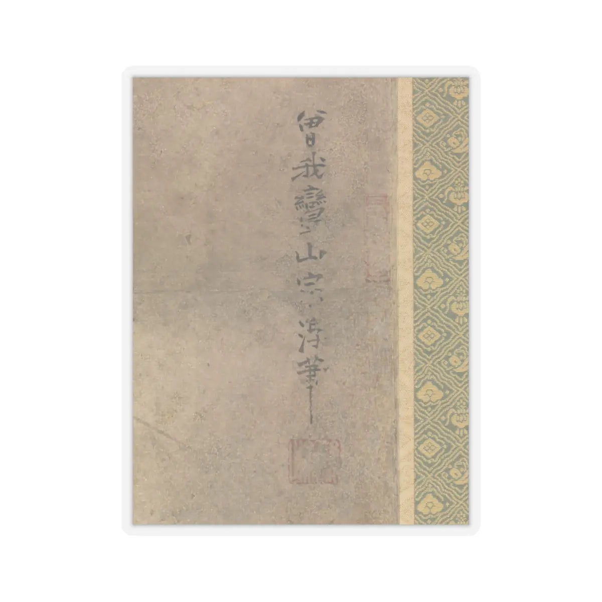 Soga Shōhaku - Eight Views of Ōmi (Ōmi hakkei) - ca. 1762–66 v2 - STICKER Vinyl Kiss-Cut Decal