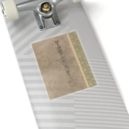 Soga Shōhaku - Eight Views of Ōmi (Ōmi hakkei) - ca. 1762–66 v2 - STICKER Vinyl Kiss-Cut Decal