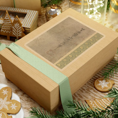 Soga Shōhaku - Eight Views of Ōmi (Ōmi hakkei) - ca. 1762–66 v2 - STICKER Vinyl Kiss-Cut Decal