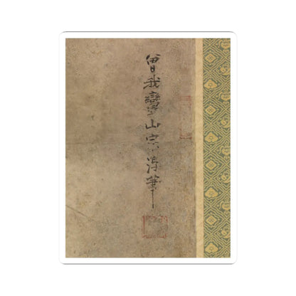 Soga Shōhaku - Eight Views of Ōmi (Ōmi hakkei) - ca. 1762–66 v2 - STICKER Vinyl Kiss-Cut Decal