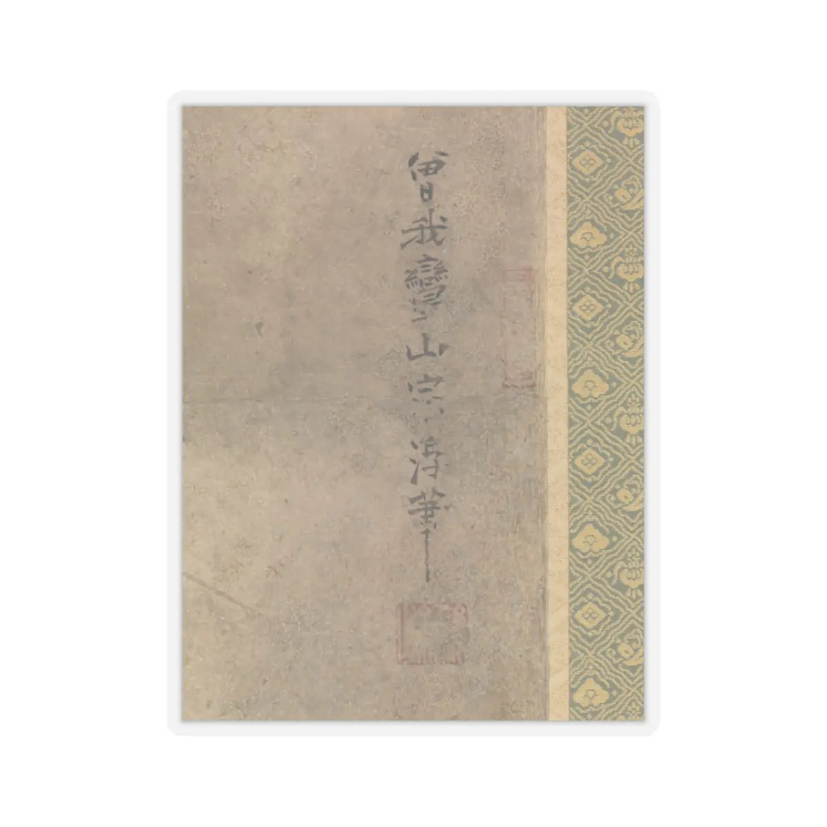 Soga Shōhaku - Eight Views of Ōmi (Ōmi hakkei) - ca. 1762–66 v2 - STICKER Vinyl Kiss-Cut Decal
