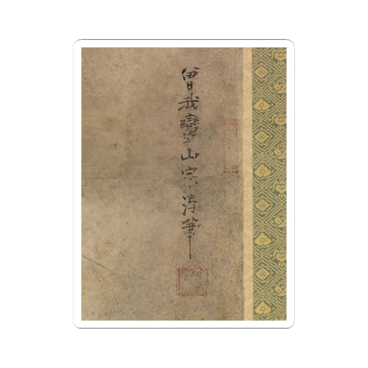 Soga Shōhaku - Eight Views of Ōmi (Ōmi hakkei) - ca. 1762–66 v2 - STICKER Vinyl Kiss-Cut Decal