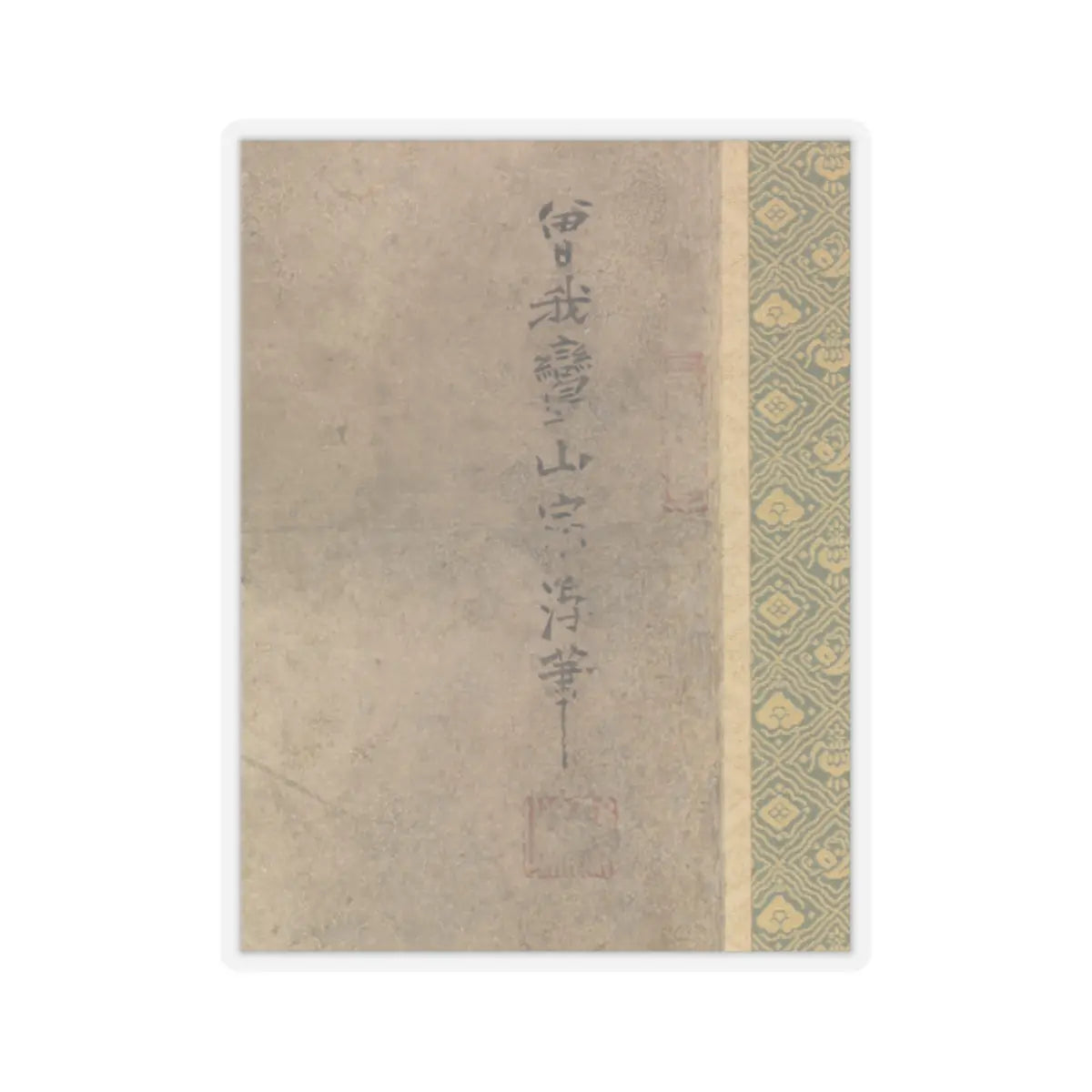 Soga Shōhaku - Eight Views of Ōmi (Ōmi hakkei) - ca. 1762–66 v2 - STICKER Vinyl Kiss-Cut Decal