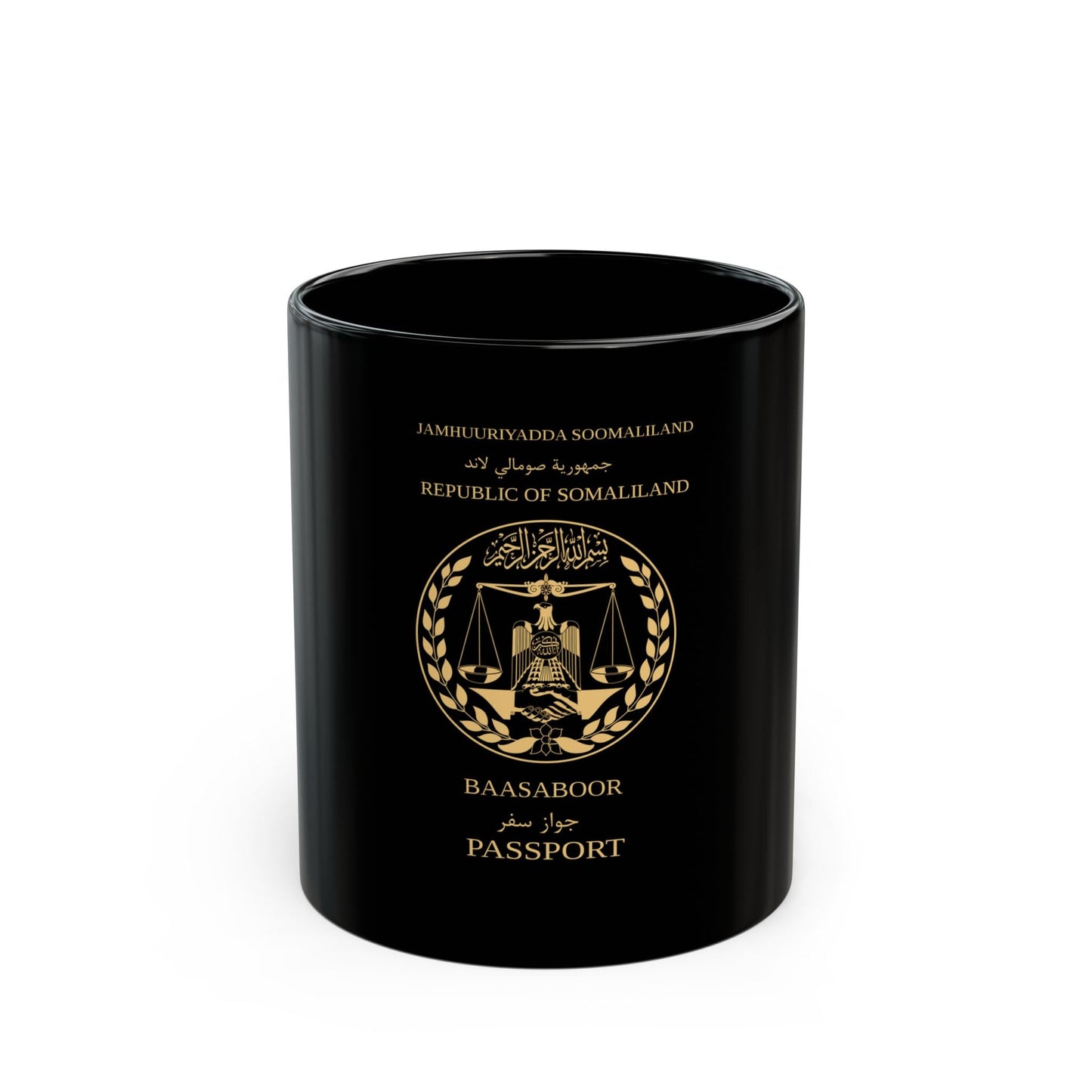 Somaliland Passport (Non Biometric) - Black Coffee Mug