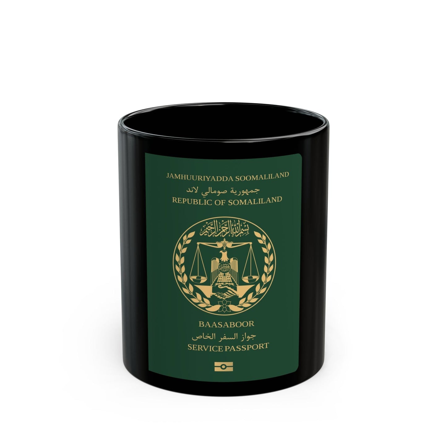 Somaliland Service Passport - Black Coffee Mug