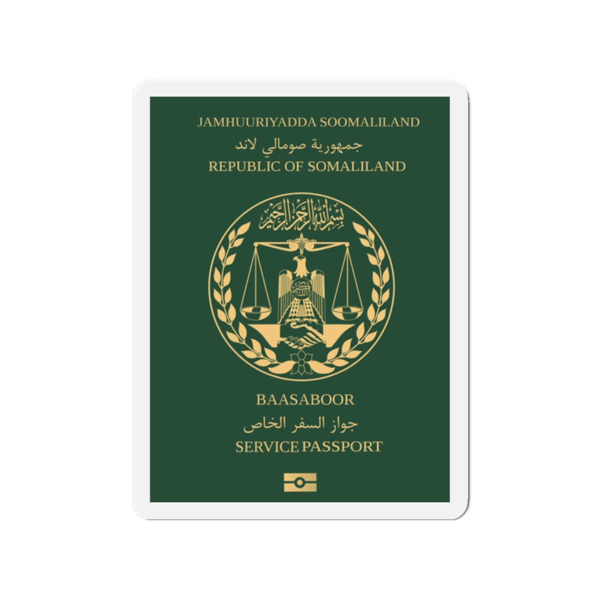 Somaliland Service Passport - Die-Cut Magnet-2" x 2"-The Sticker Space