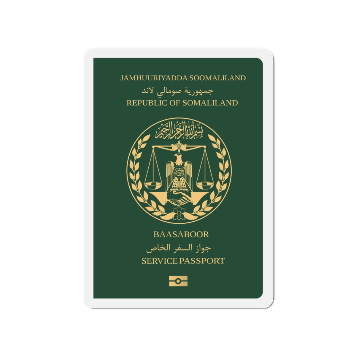 Somaliland Service Passport - Die-Cut Magnet-3" x 3"-The Sticker Space