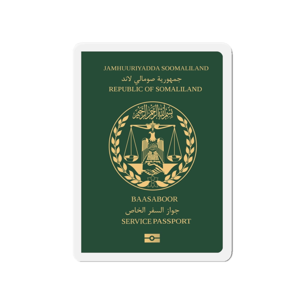 Somaliland Service Passport - Die-Cut Magnet-4" x 4"-The Sticker Space