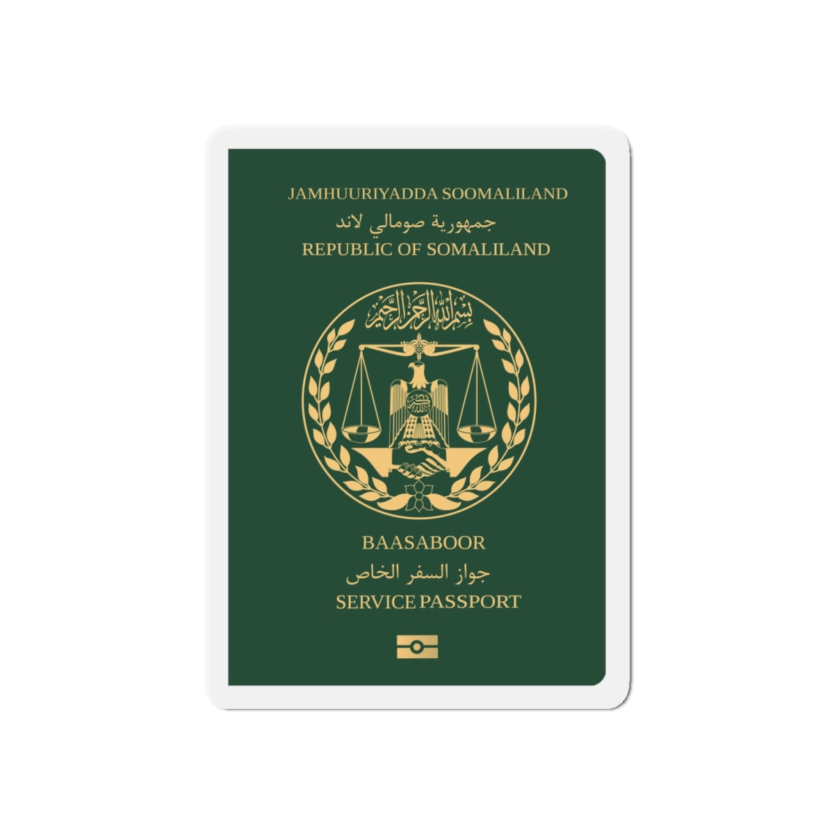 Somaliland Service Passport - Die-Cut Magnet-6 × 6"-The Sticker Space