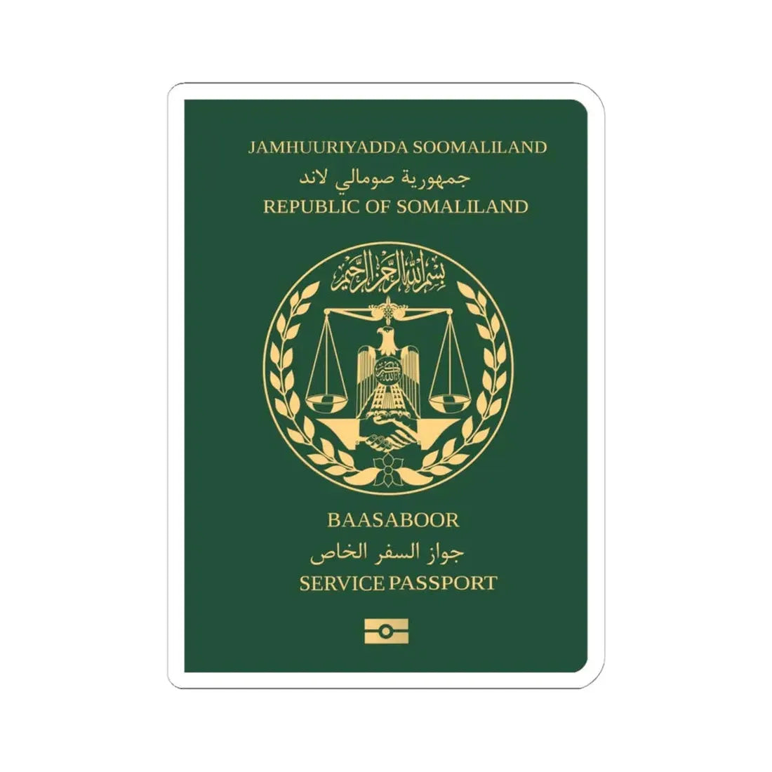 Somaliland Service Passport - STICKER Vinyl Kiss-Cut Decal 6 Inch White - The Sticker Space