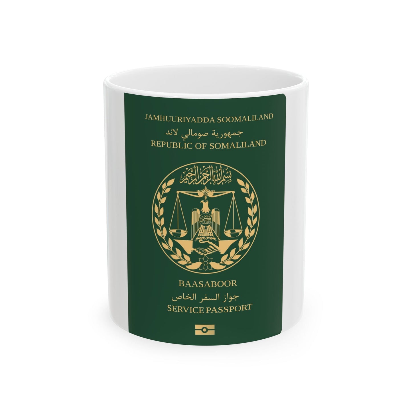 Somaliland Service Passport - White Coffee Mug