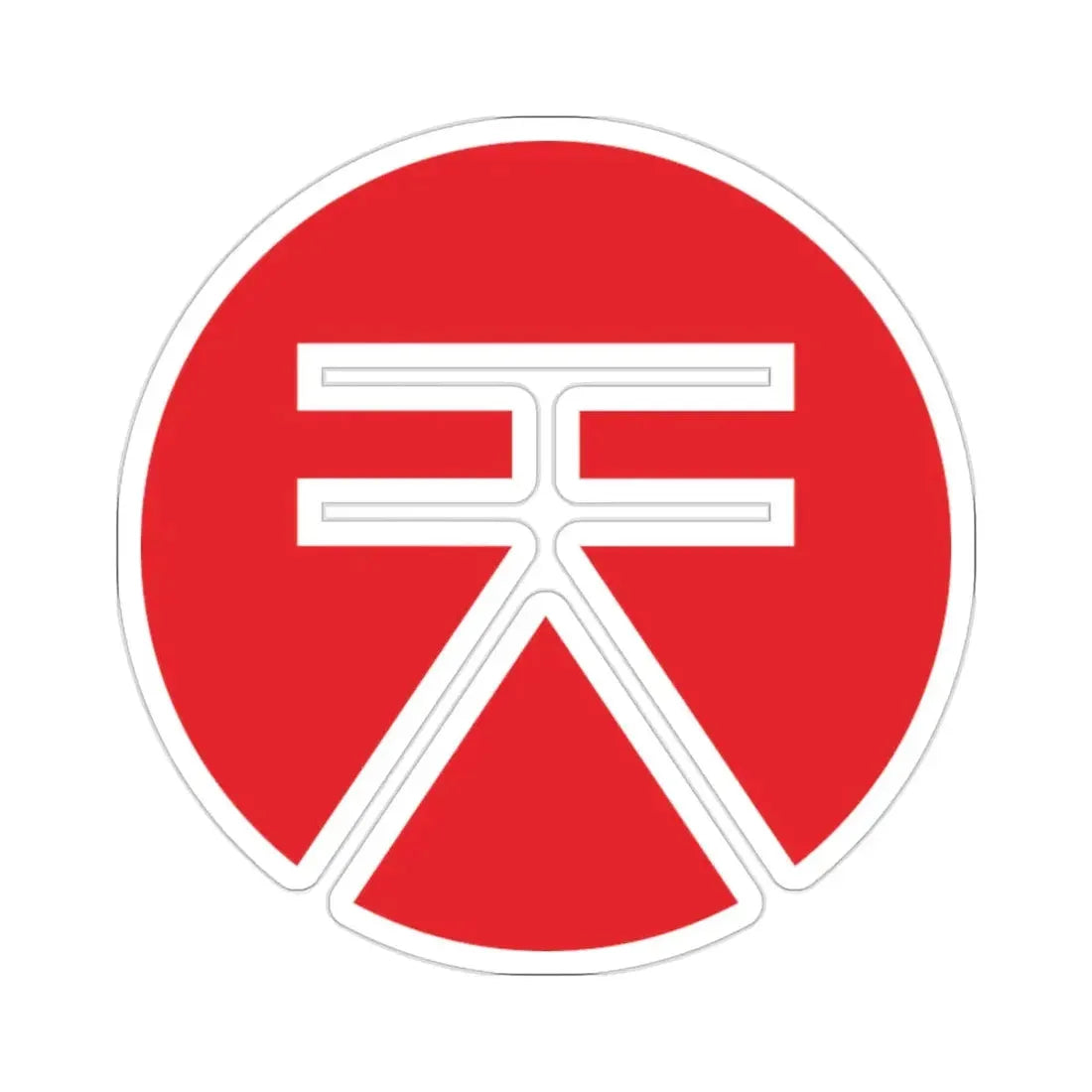 SORA XOR (Cryptocurrency) STICKER Vinyl Die-Cut Decal 2 Inch - The Sticker Space