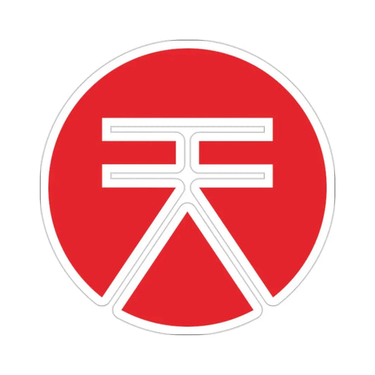 SORA XOR (Cryptocurrency) STICKER Vinyl Die-Cut Decal 2 Inch - The Sticker Space