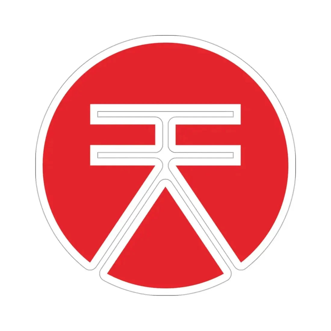 SORA XOR (Cryptocurrency) STICKER Vinyl Die-Cut Decal 3 Inch - The Sticker Space