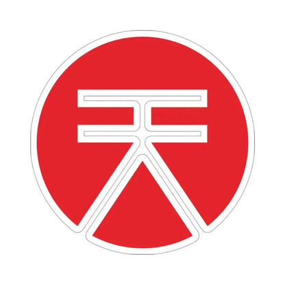 SORA XOR (Cryptocurrency) STICKER Vinyl Die-Cut Decal 3 Inch - The Sticker Space