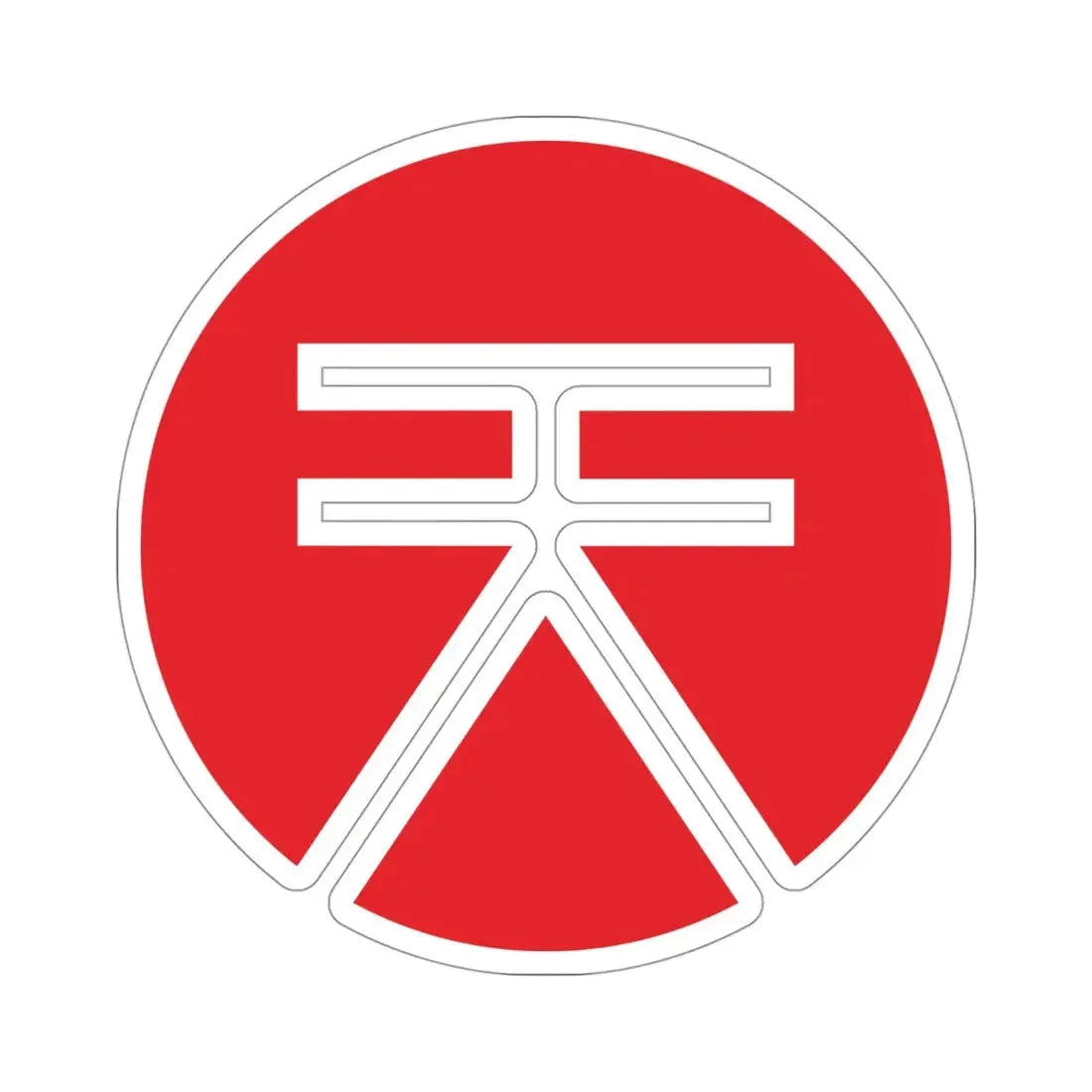 SORA XOR (Cryptocurrency) STICKER Vinyl Die-Cut Decal 4 Inch - The Sticker Space