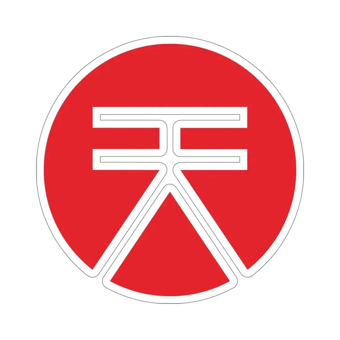 SORA XOR (Cryptocurrency) STICKER Vinyl Die-Cut Decal 5 Inch - The Sticker Space