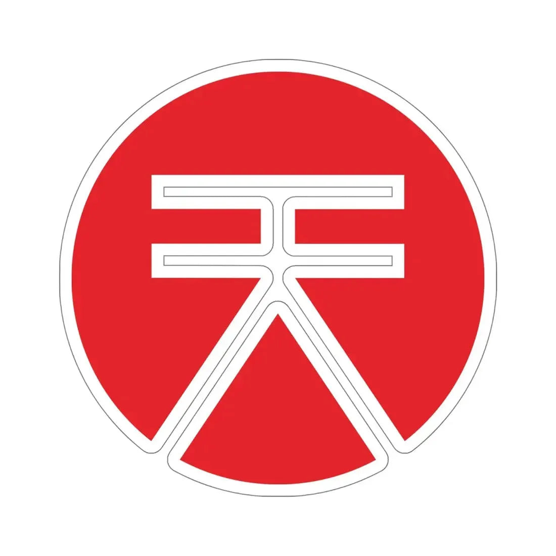 SORA XOR (Cryptocurrency) STICKER Vinyl Die-Cut Decal 6 Inch - The Sticker Space